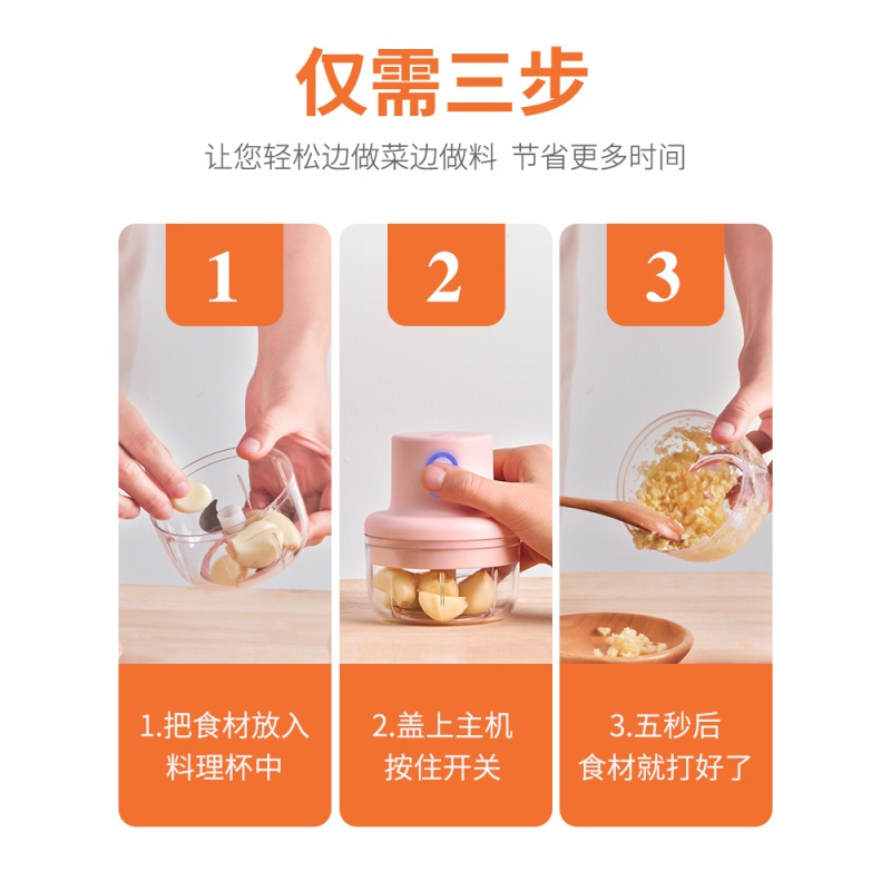 电动捣蒜器蒜泥宝宝辅食机婴儿料理机家用小型绞打肉机