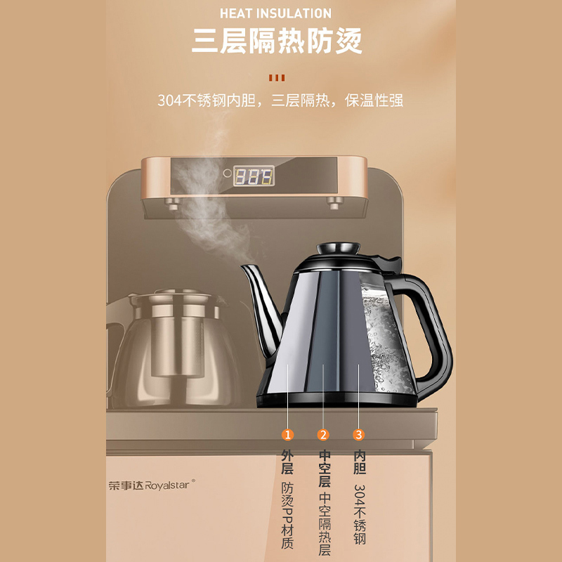 荣事达 智能遥控饮水机家用智能全自动下置水桶小型立式泡茶艺多功能茶吧机大屏数显黑色冰机CY-8118D