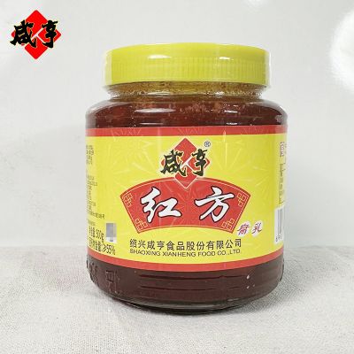 咸亨腐乳咸亨红方腐乳500g+咸亨糟方腐乳500g中华老字号调味500g*2瓶 早餐下饭菜