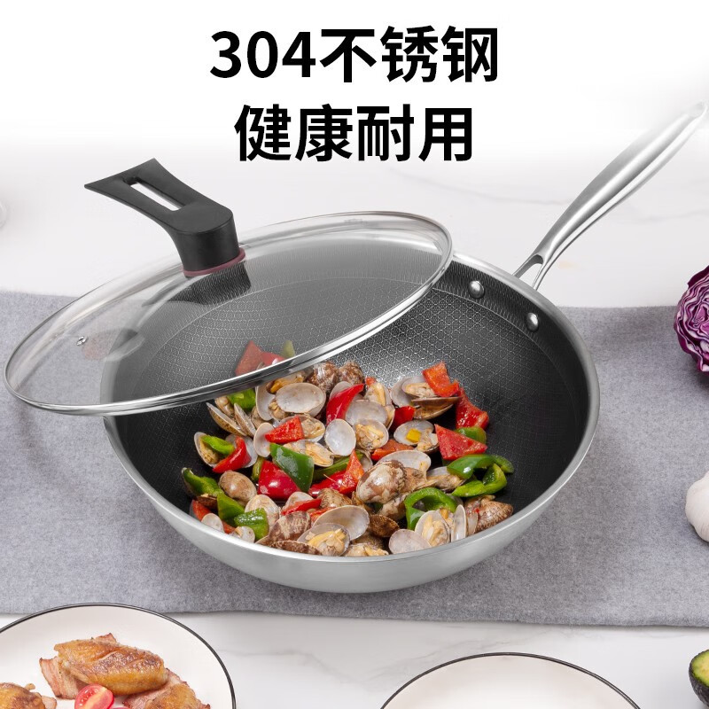 张小泉304不锈钢蜂窝不粘锅炒菜锅复合钢可立盖燃气煤气灶电磁炉通用 304蜂窝不粘锅带盖 32cm