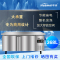 华美(Huamei)362升双温工作台1.5米商用厨房不锈钢两用工作台冰柜展示柜 卧式储物冰柜TCF-1500(ST)