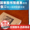 [正版书籍]海底两万里(封面复刻首版插图 特别收录原版插画 未删节译本)课外阅读 人类文学史科幻入门经典