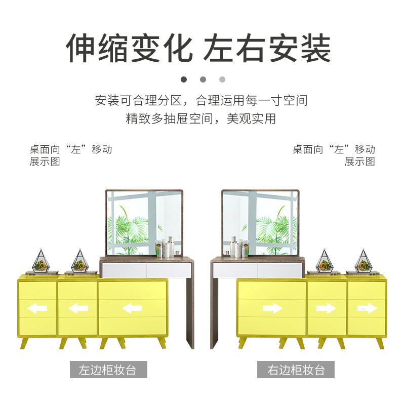 梳妆台卧室现代简约收纳柜一体化妆桌风小户型飘窗化妆台_635_69高清大图