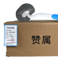 赞属 翘头S型马桶刷 R1739 个