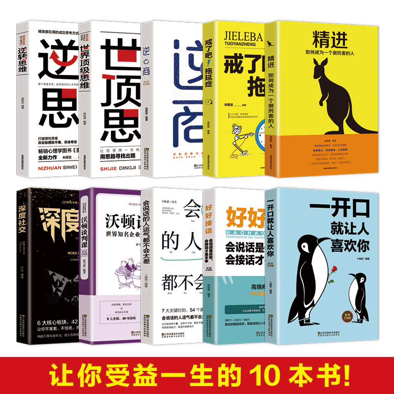 [正版]全套31册 财富自由用钱赚钱书理财书籍 个人理财巴菲特之道从零开始学理财股票入门基础知识巴菲特金融学投资学经济高清大图