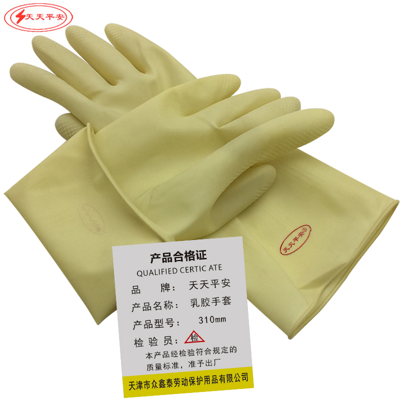 天天平安乳胶手套 防滑手套 310mm/副
