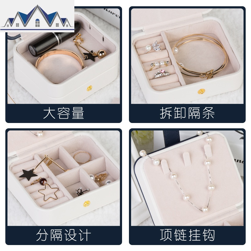 便携首饰盒公主欧式韩国 简约迷你 小巧手饰耳环耳钉饰品收纳盒子 三维工匠高清大图
