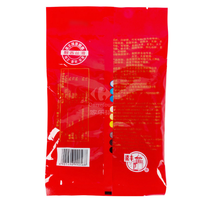 麦丽素120g