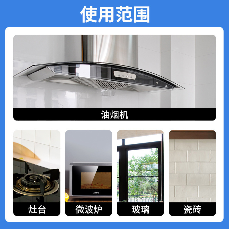 杜尔德澳重油污泡泡慕斯清洗卫生间浴室洁厕除垢厨房抽油烟清洁剂500ml