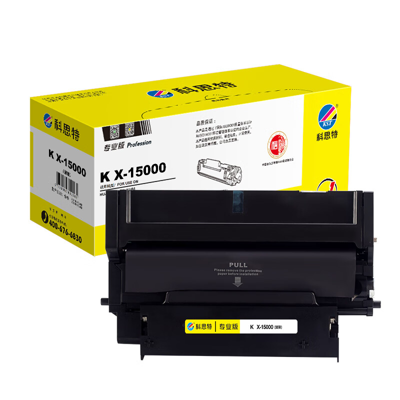 科思特K X-15000鼓架 适用华为打印机硒鼓PixLab X1 B5 CV81-WD 碳墨粉筒 15000页 专业版高清大图