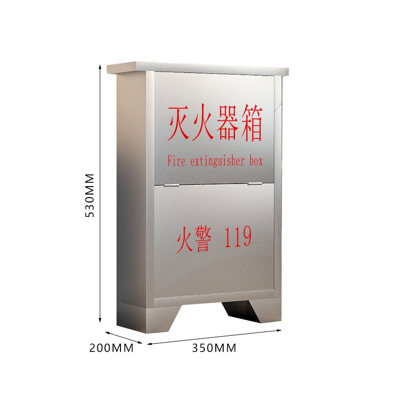 鑫星奈 XXN406013055 201不锈钢灭火器箱微型消防站高清大图