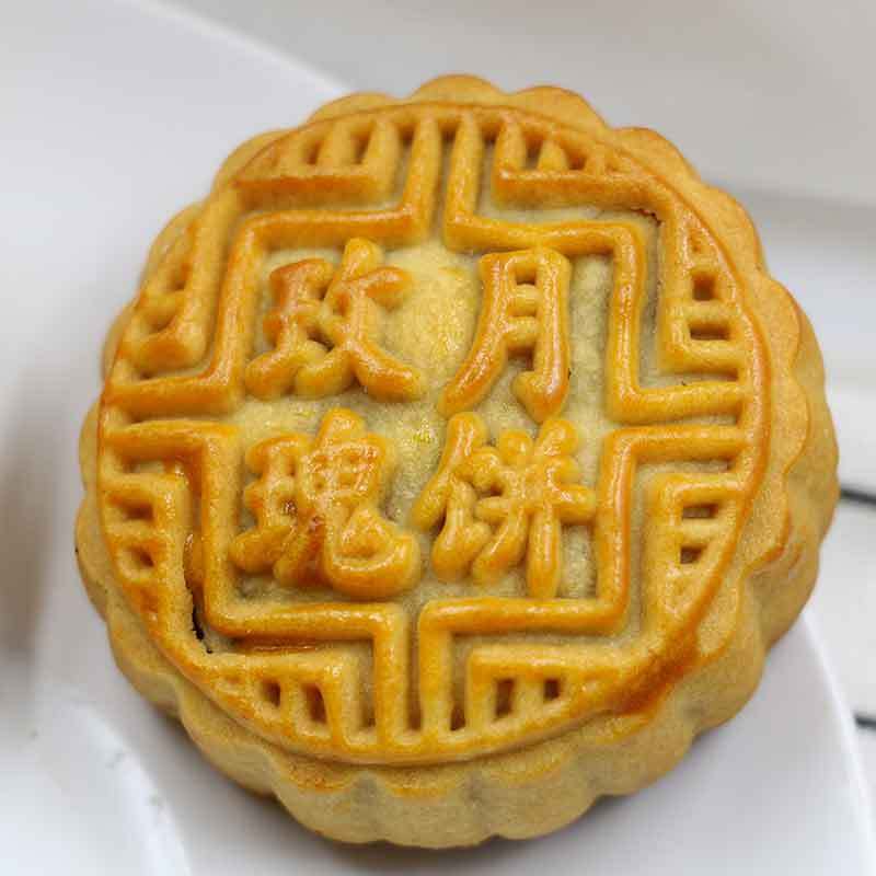 枣粮先生大月饼礼盒700g团购中秋送礼五仁红枣核桃月饼