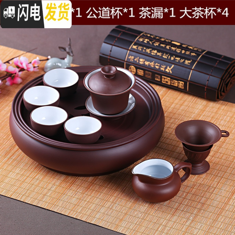 三维工匠功夫茶具套装现代紫砂茶具泡茶茶杯茶壶茶盘套装整套陶瓷简约家用 紫色内白盖碗套装4大杯+六君子