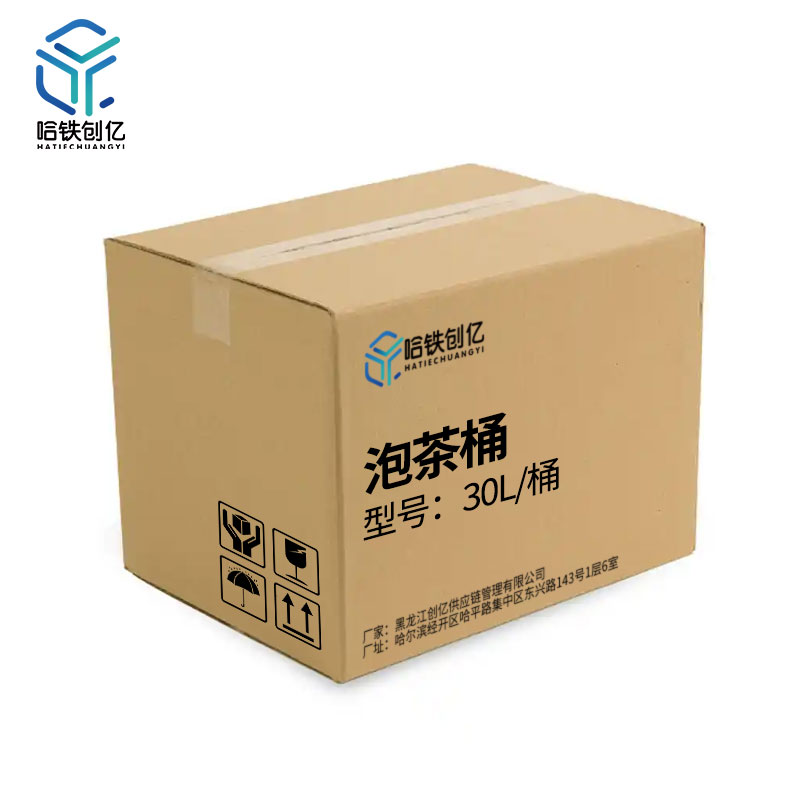 哈铁创亿 泡茶桶 30L 桶高清大图