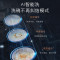 美的 COLMO[合墅]洗碗机嵌入式家用16套 分层洗三层碗篮升级智能感应烘干168H离子鲜存无异味 G3535
