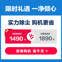 添可TINECO无线地面洗地机智能干湿两用手推吸拖三合一体家用吸尘芙万IFLOOR S