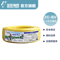 远东电缆（FAR EAST CABLE）电线电缆 ZC-BV1.5平方 阻燃 国标铜芯单芯线 单股硬线100m 【简装】