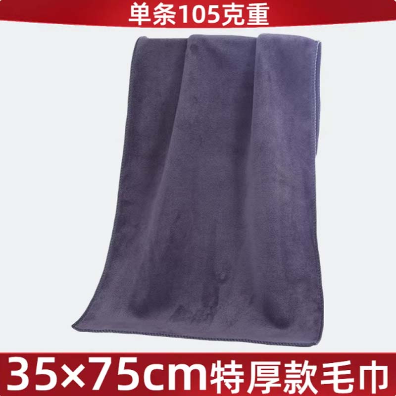 毛巾 灰色 35*75cm 特厚10条/组高清大图