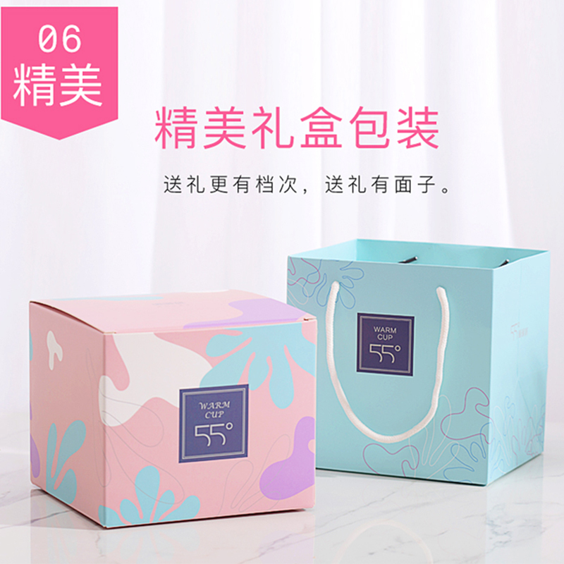 贝贝工匠 生日礼物女生创意实用55度马克杯送女朋友礼物