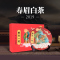苏宁极物 福鼎白茶老白茶福鼎紧压白国潮茶虎年版2019年寿眉礼盒装300g