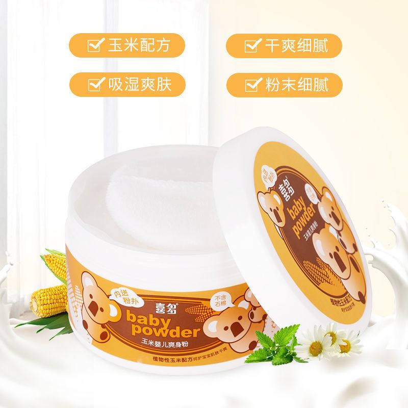 喜多(HITO)喜多婴儿玉米爽身粉圆罐装儿童祛痱子粉新生热痱粉160G 洋甘菊婴儿爽身粉160G