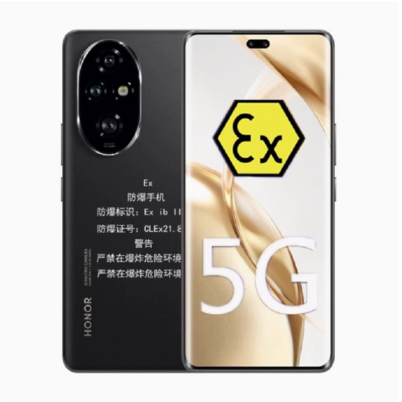 荣耀 200Pro 16+512G 防爆手机化工厂加油站本安5G工业石油天然气炼油制药红外NFC高清大图