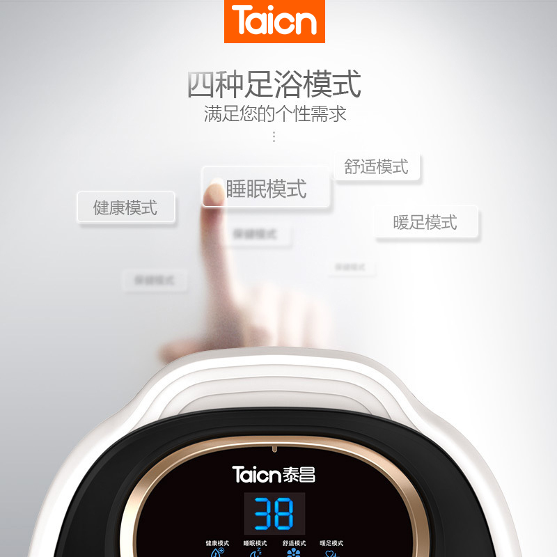 泰昌足浴盆3211智能按摩全自动加热足浴盆洗脚盆泡脚洗脚桶漏电保护定时功能温度设定仿卵石按摩足浴药盒
