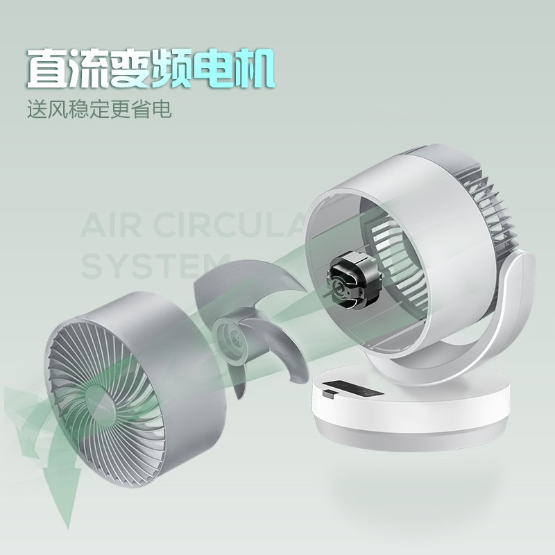 艾美特 (Airmate) 空气循环扇 家用电风扇小型桌面台式办公室涡轮对流迷你风扇 CA15-BD46高清大图