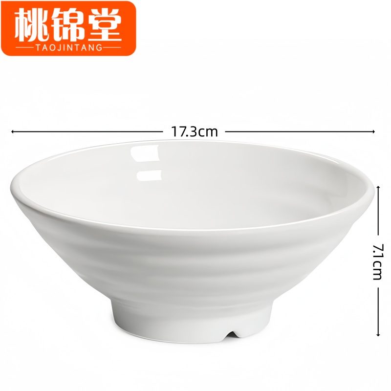 桃锦堂密胺餐盘高清大图