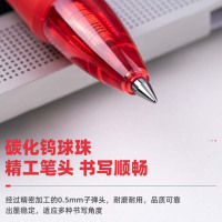得力 S08 臻顺滑中性笔签字笔 0.5mm子弹头按动笔水笔 办公用品 12支/盒红色