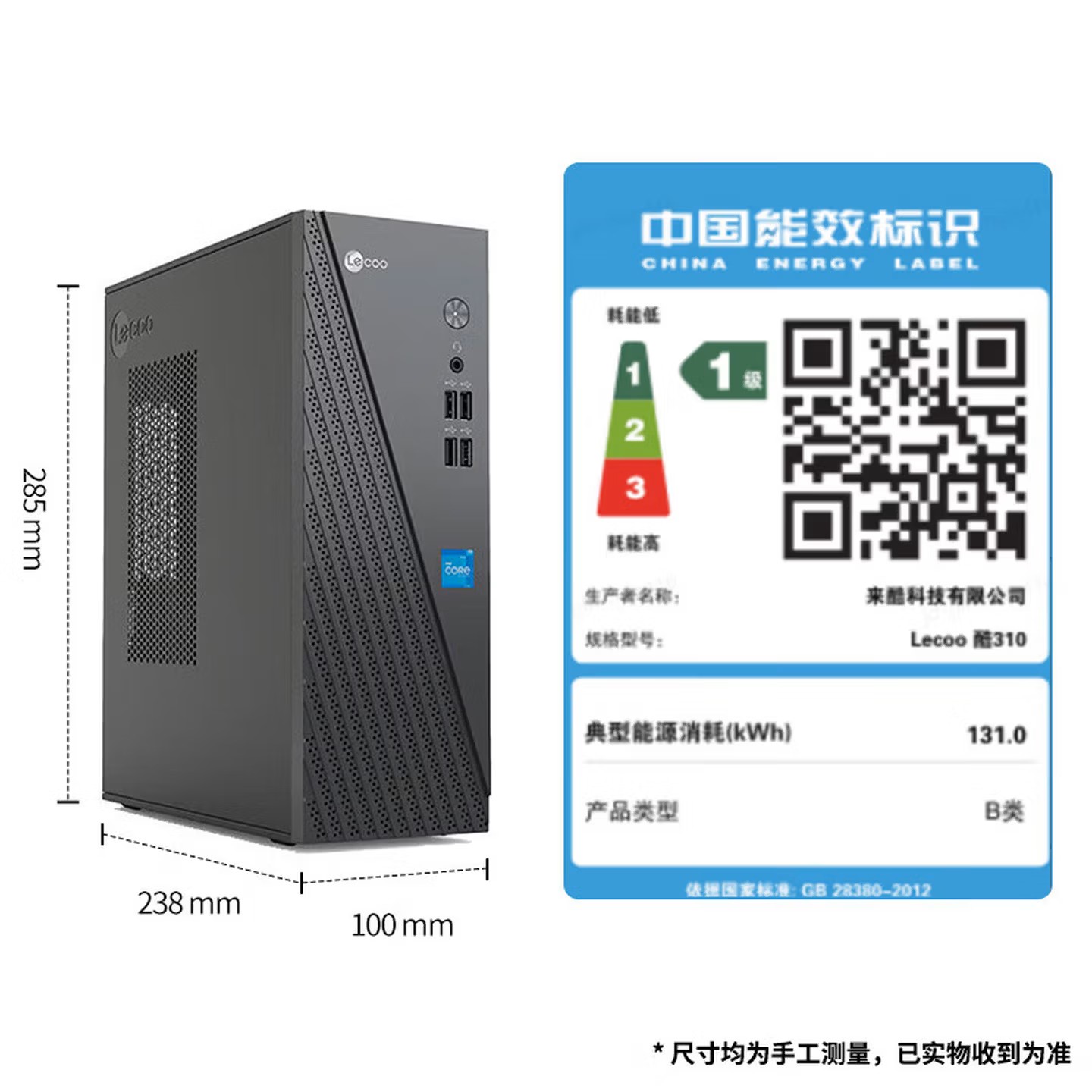 联想(Lenovo)来酷Lecoo 酷310 台式电脑整机(R7-H255 32G 1TB固态硬盘 WIFI Win11) 27英寸显示器 商用办公家用学习高清大图