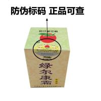 [买3送1买5送2]绿尔康霜软膏 江西绿尔康霜 宫延肤宝升级乳膏 正品