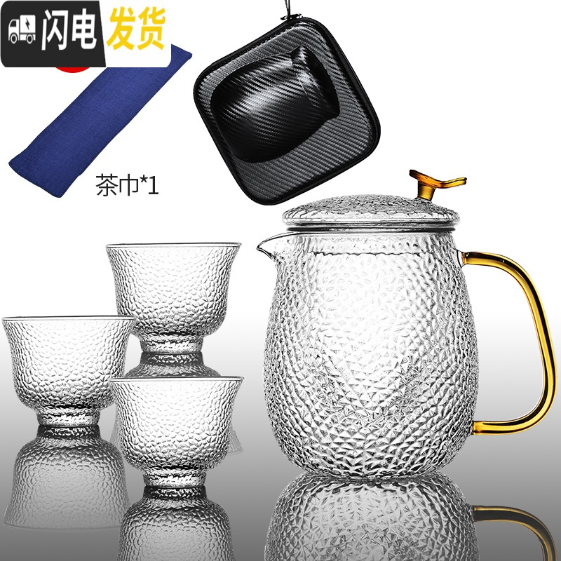 三维工匠玻璃旅行茶具套装快客杯便携式包随身小套功夫单人泡茶杯一壶二杯 锤纹玻璃-思圆快客杯【大容量1壶3杯款】