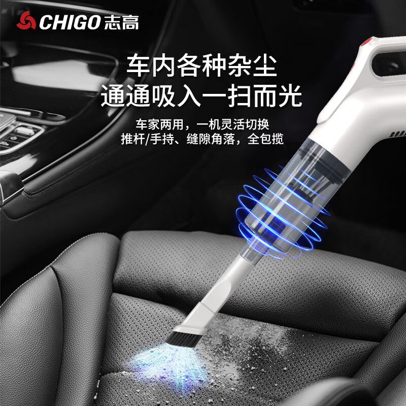 志高(CHIGO) ZG-X666无线吸尘器家用超强可拆卸锂电吸拖一体机大功率宠物猫毛除尘 18000Pa高清大图