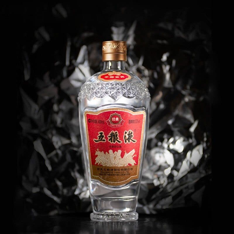 五粮液 500ml 52% 白酒 五粮液52度浓香型白酒500ml-五粮液52度浓香型白酒500ml促销价格