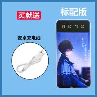 10000毫安超大容量充电宝可爱卡通学生OPPO华为vivo通用移动电源 心动男孩+充电线 10000毫安 安全防爆聚合