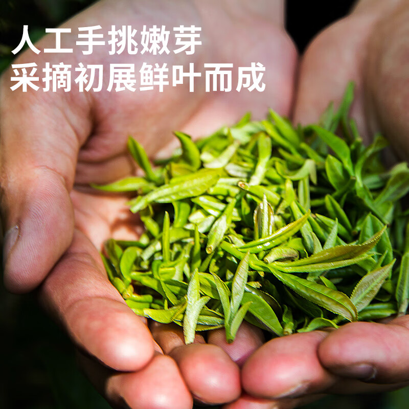 积庆里北江红300克/罐高清大图
