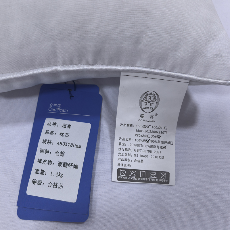 巡喜 枕芯 480X780mm (只)高清大图