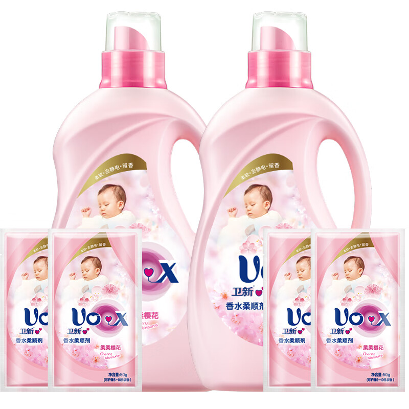 卫新清怡樱花衣物柔顺剂护理剂(2kg×2+50g×4) 有效除菌 防静电