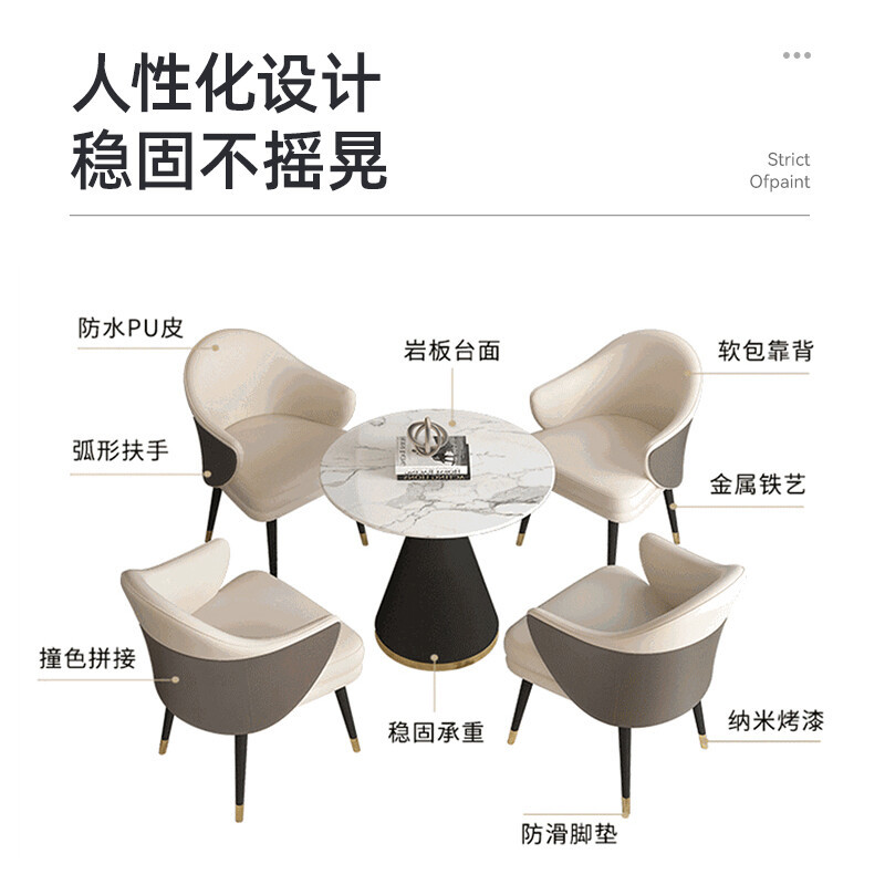 域赢洽谈桌椅组合售楼部办公室接待奶茶店60圆桌+4张洽谈椅高清大图