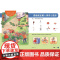 美国幼儿园思维训练大书 全6册 逻辑思维2册 数学思维2册 创造思维2册 北京科学技术