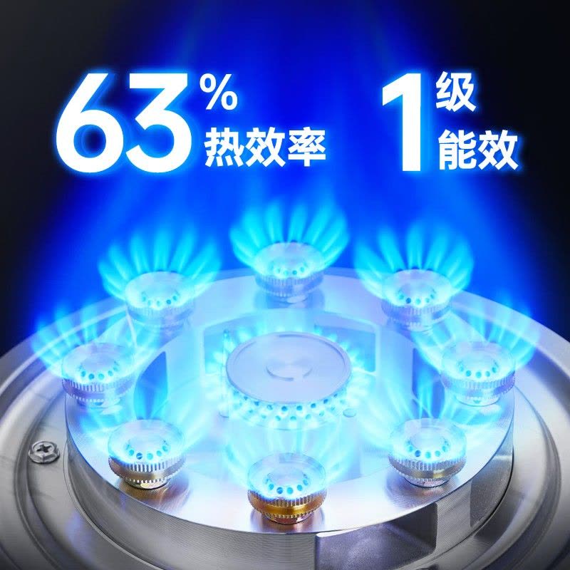 新飞(FRESTEC)燃气灶双灶双眼灶家用天然气灶5.2kW猛火灶具台式嵌入式钢化玻璃大火力灶台煤气灶图片