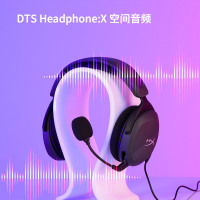 极度未知(HYPERX)电竞游戏耳机头戴式有线无线 毒刺二阿尔法系列 DTS音效丨轻便型[毒刺2灵动]