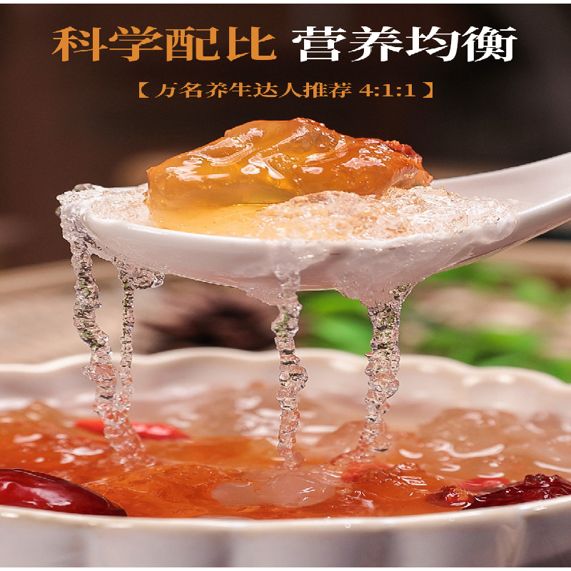 桃胶雪燕皂角米组合装
