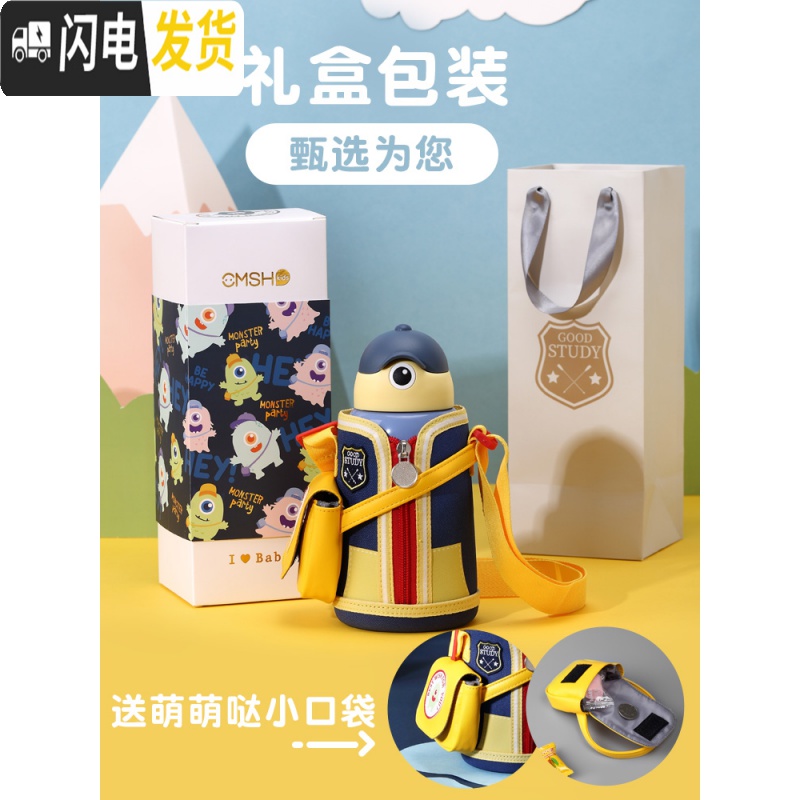 三维工匠儿童保温杯带吸管直饮口两用幼儿园防摔宝宝可爱水杯女小学生水壶 [保温杯]赤焰红550高清大图