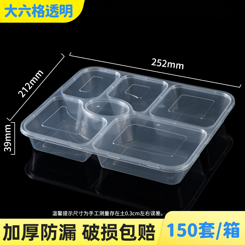 CONGERT 一次性餐盒 直角五格1250ml 箱高清大图