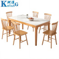 珂洋 餐桌 一桌六椅130*80*75cm 套