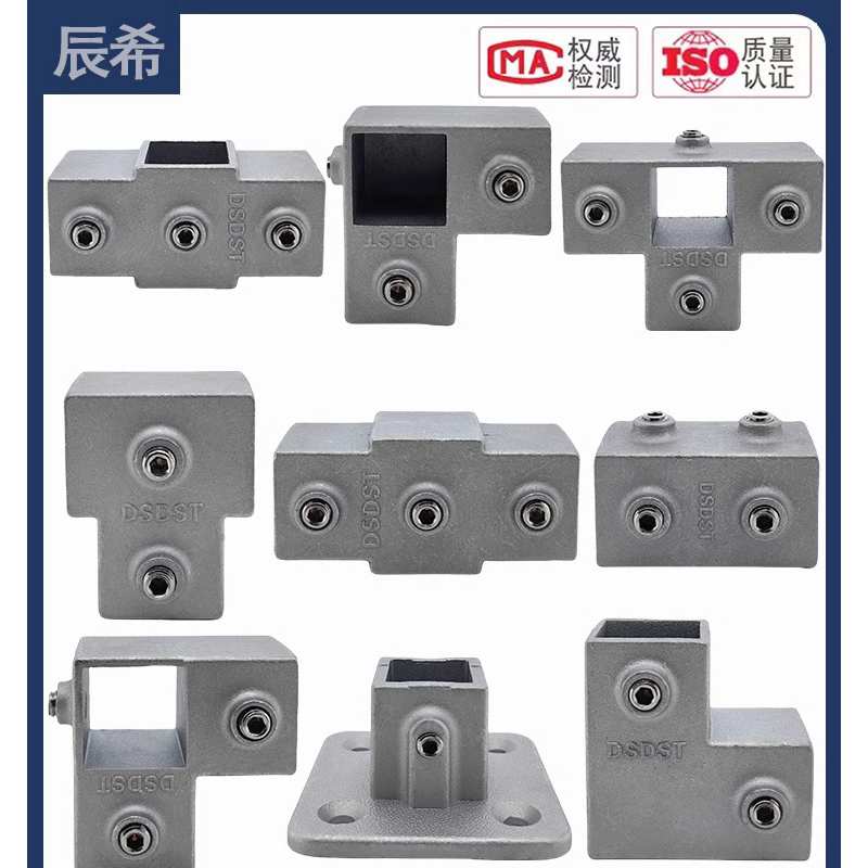 30方管立体三通高清大图