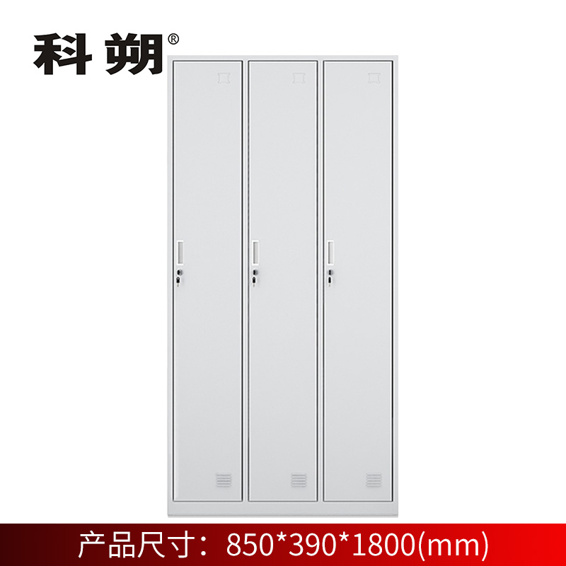 科朔 文件柜三门更衣柜钢柜钢制办公室更衣柜铁皮更衣柜储物柜KS-G021高清大图