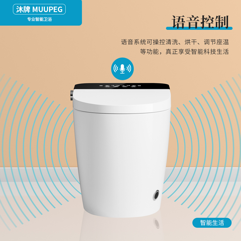 沐牌智能马桶全自动翻盖M68一体式无水压限制紫外杀菌加热坐便器高清大图